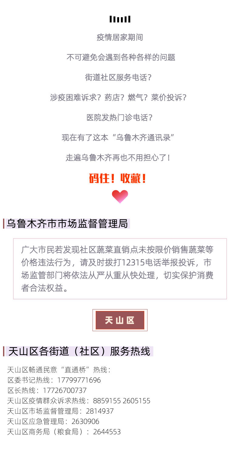 文章广告模版_01