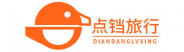 点铛旅行