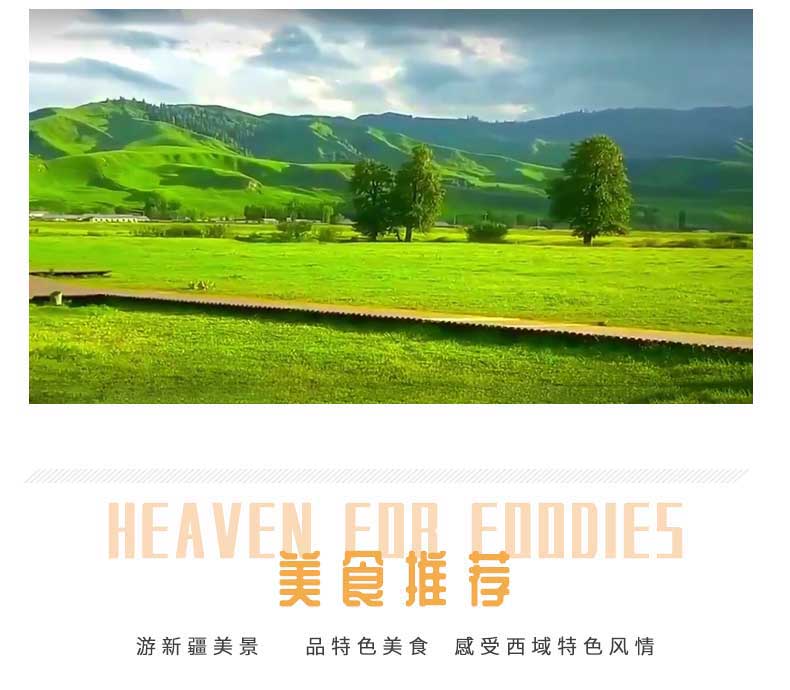 B线7日6晚_13