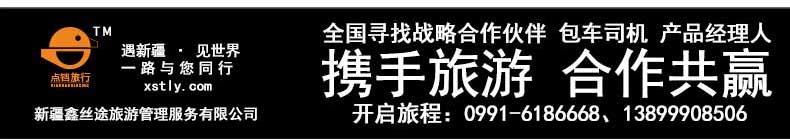 B线7日6晚_16