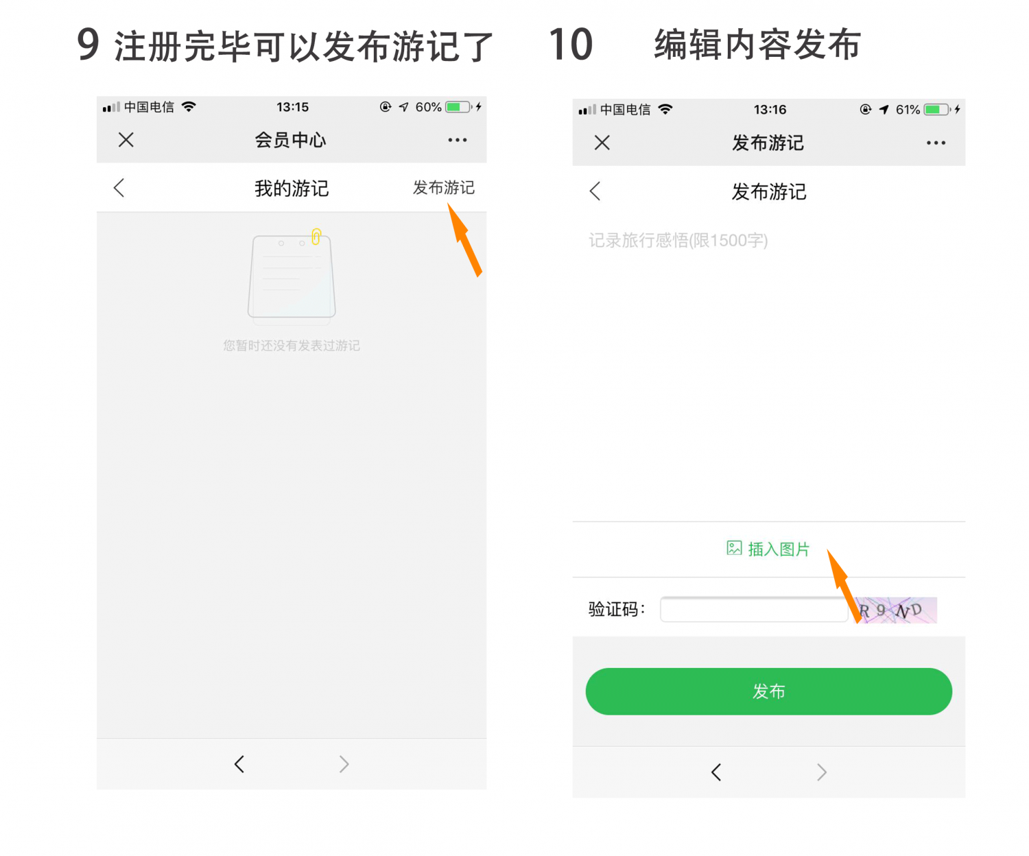 新手指南_05