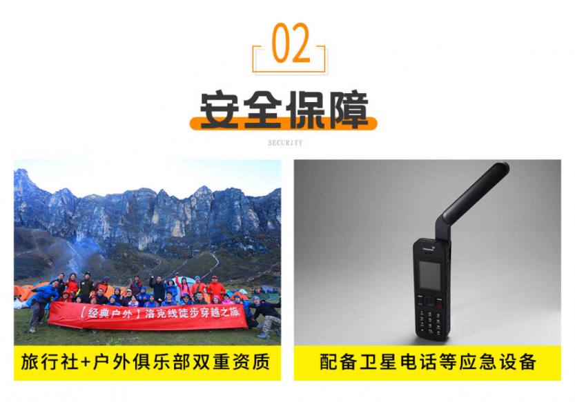 2021洛克线最终_17