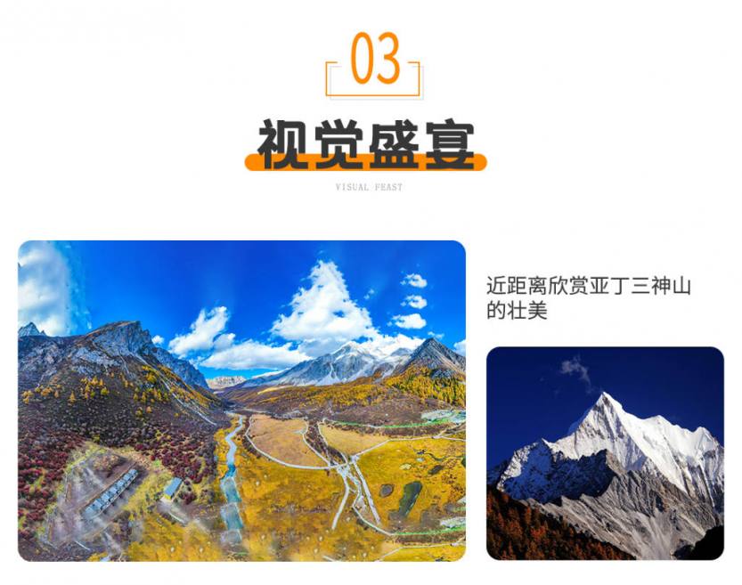 2021洛克线最终_18