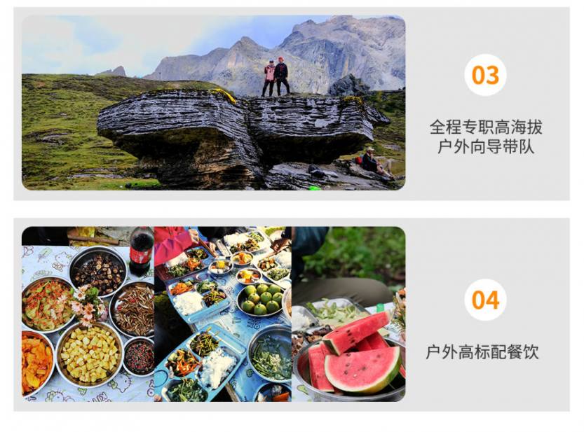 2021洛克线最终_16