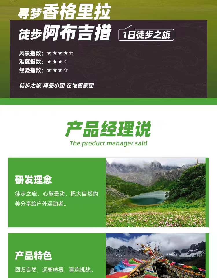 详情2