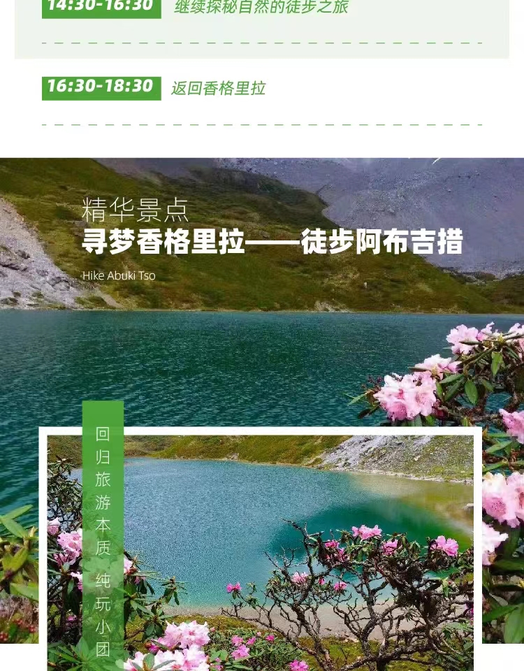 详情4