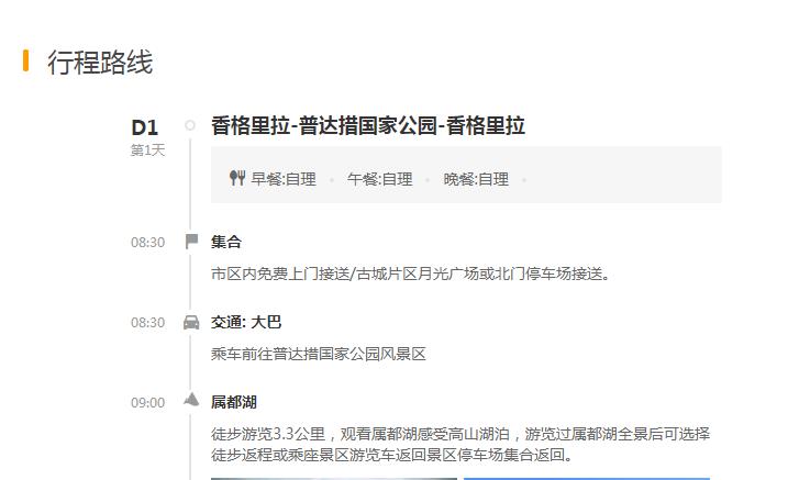 微信图片_20220907085439
