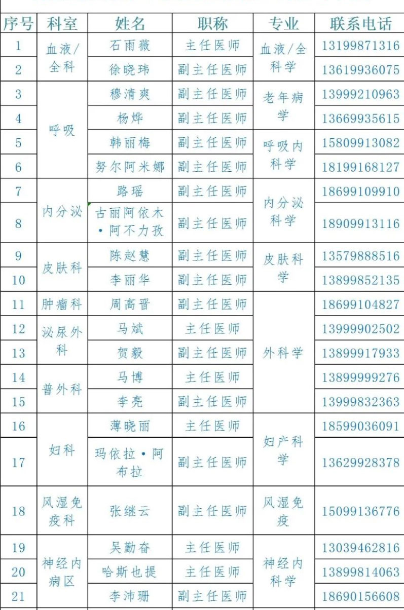 文章广告模版8_08