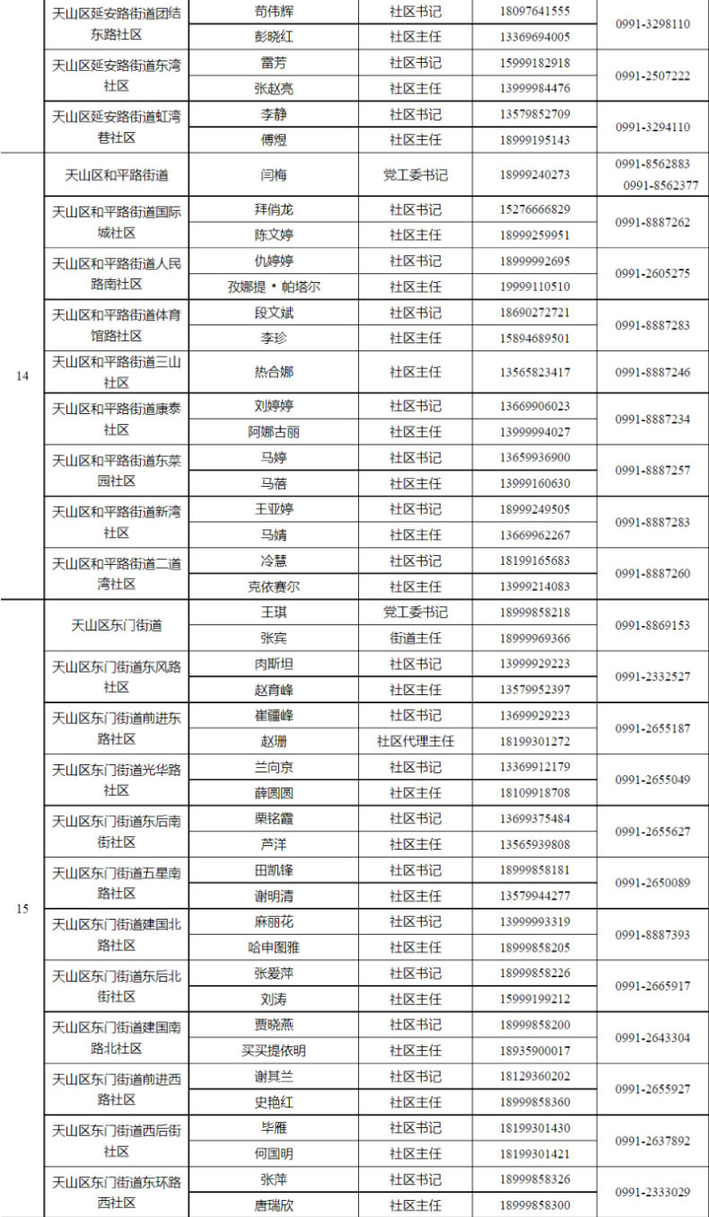文章广告模版_07