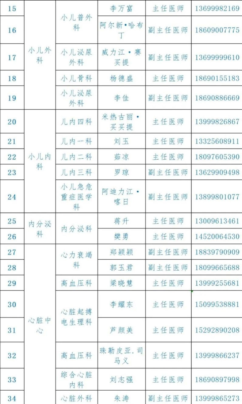 文章广告模版8_04