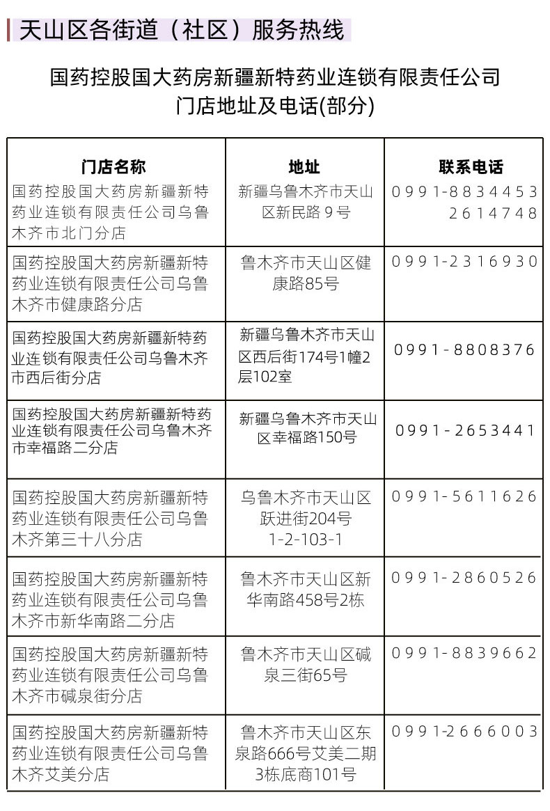 文章广告模版_10