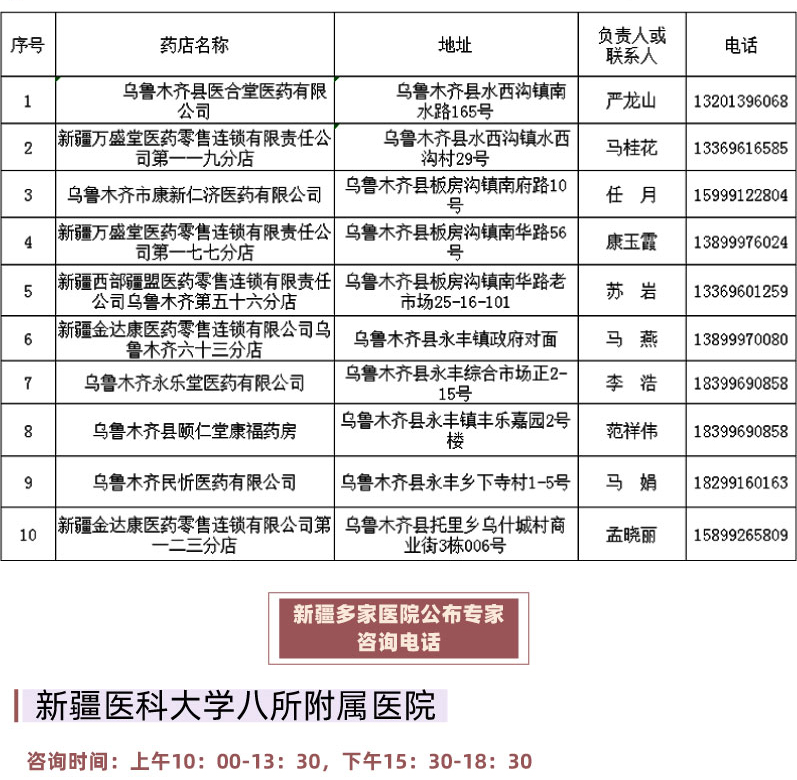 文章广告模版8_02