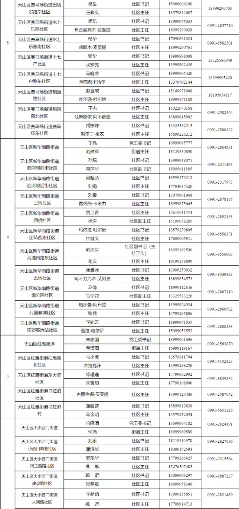 文章广告模版_03