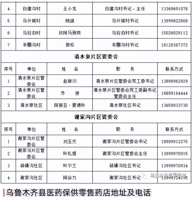文章广告模版8_01