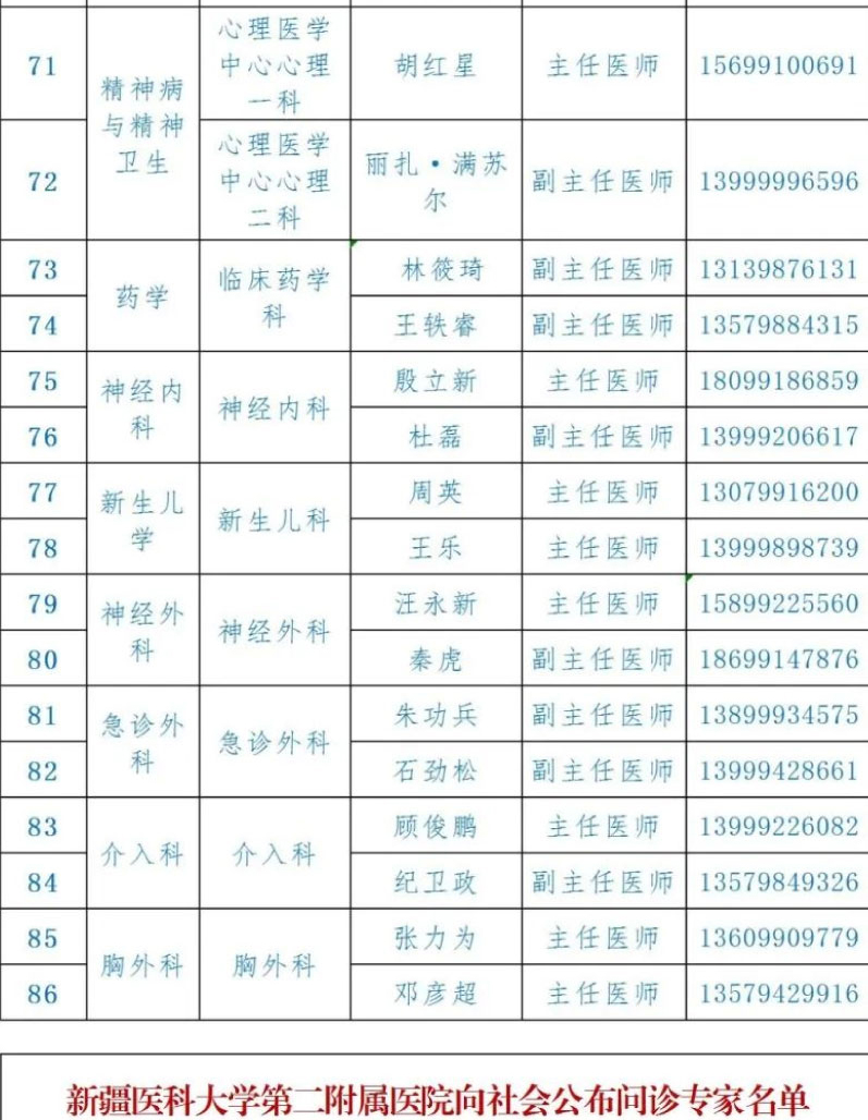 文章广告模版8_07