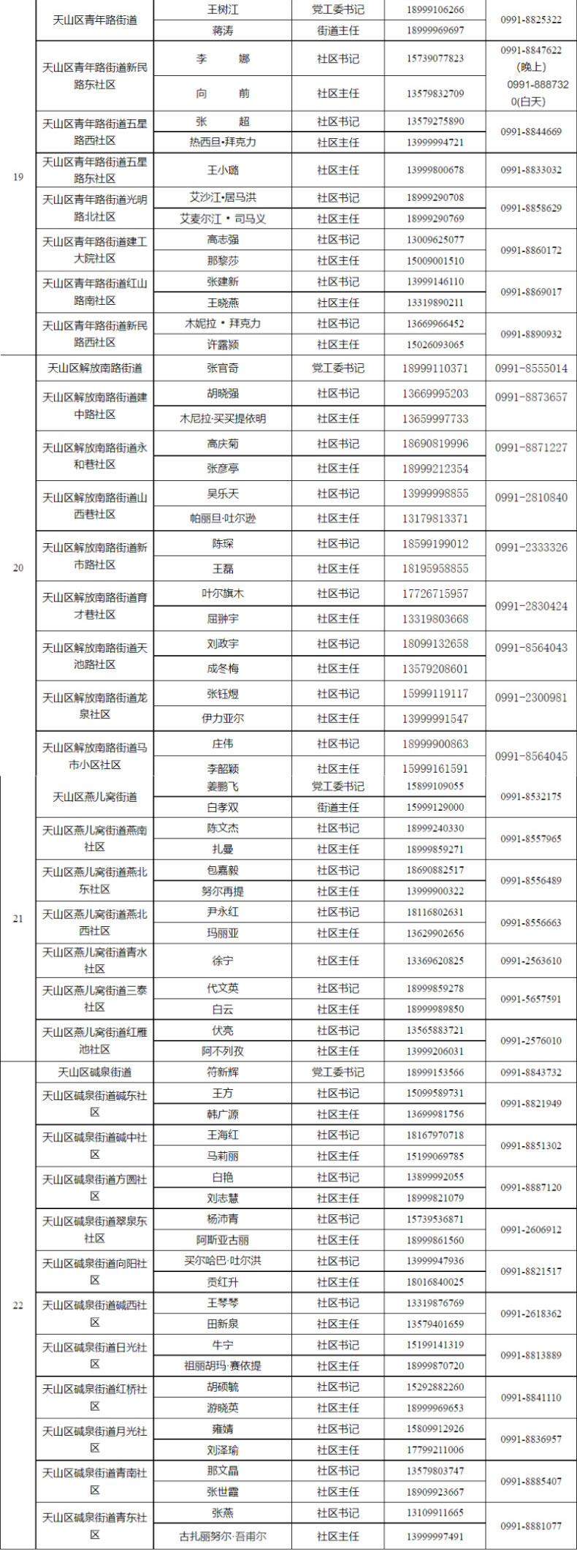 文章广告模版_09
