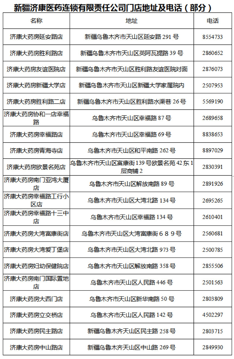 文章广告模版_11