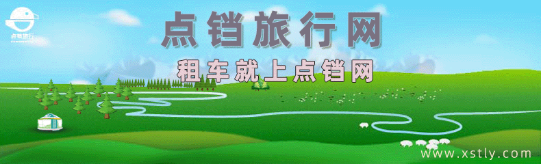 草原插画2_画板 1-恢复的