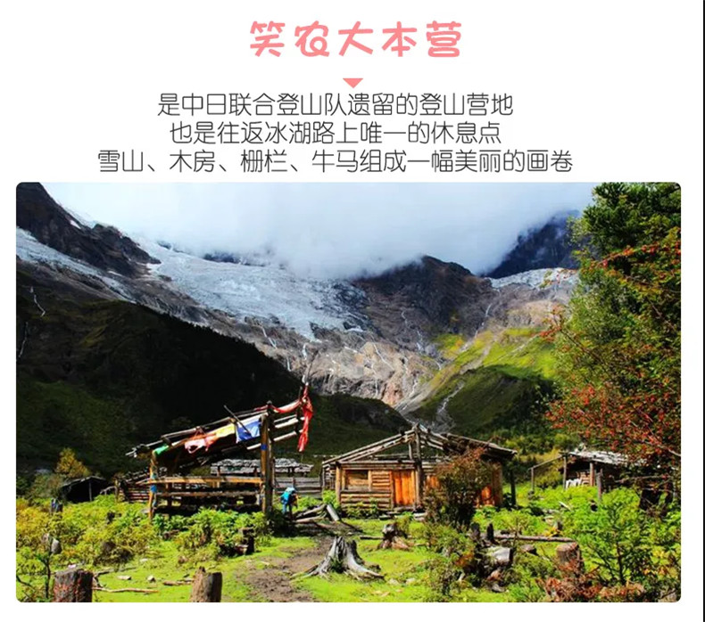 笑农大夲营 笑农大夲营
