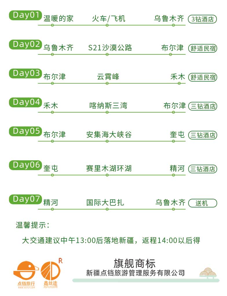 未标题-1_10