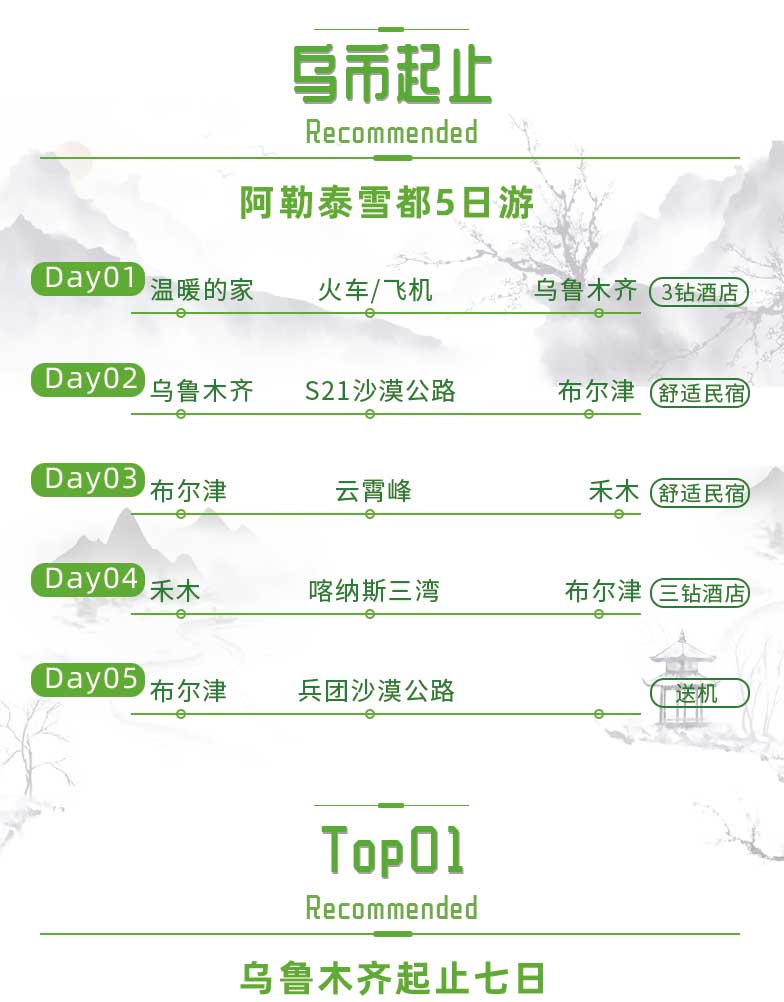 未标题-1_09