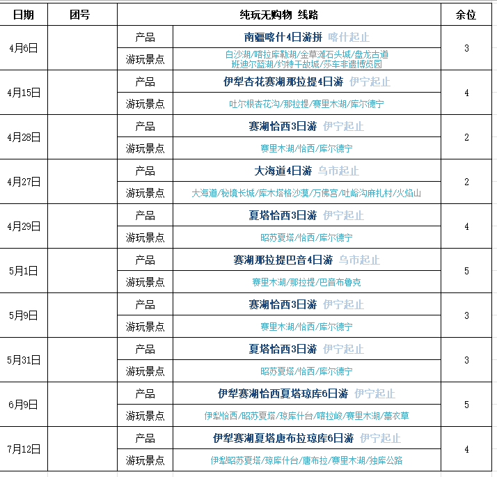 微信图片_20240405141010