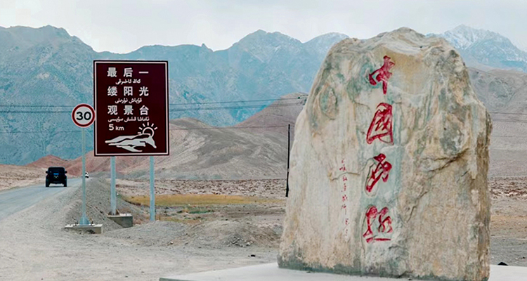 新疆喀什南疆中国西极斯姆哈纳村纯玩无购物一日游跟团游包车接车送