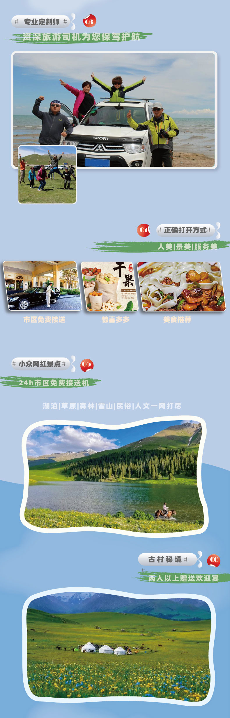 伊犁小众合集_莫兰迪风格_05