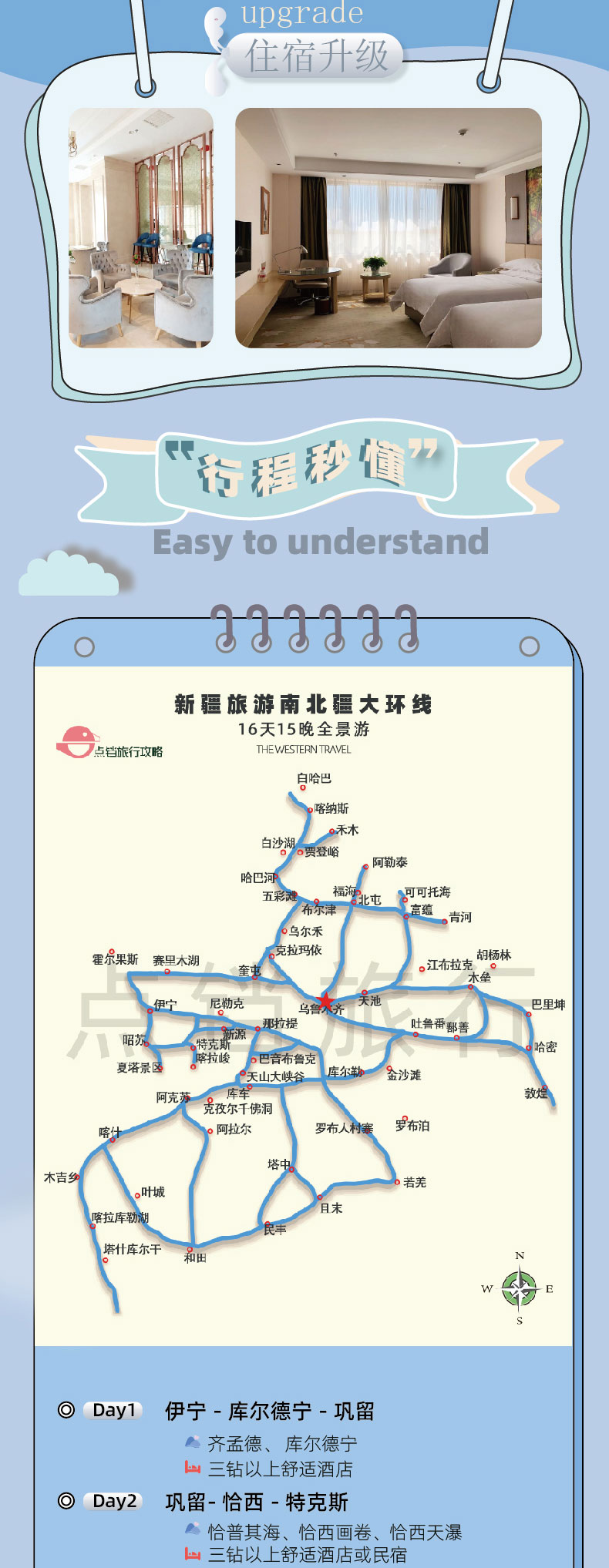 伊犁小众合集_莫兰迪风格_03