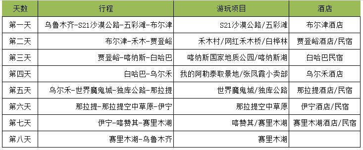 微信图片_20240904173622