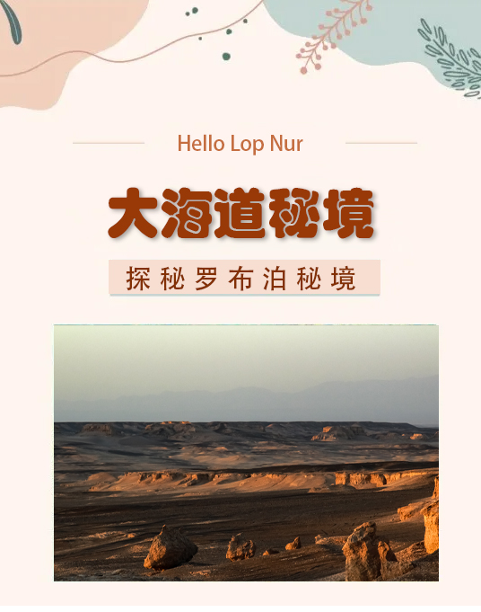 头图