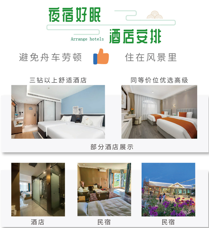 喀伊10日环线出稿-04