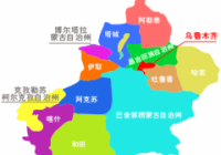 第一次来新疆如何玩得爽？看这篇攻略就够了！
