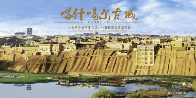 如何像背包客一样玩转喀什